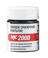 Смазка ВМПАВТО 1701