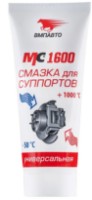 Смазка ВМПАВТО 1503