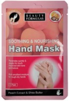 Mască pentru mâini Beauty Formulas Soothing & Nourishing Mask 1pcs