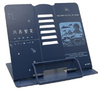 Подставка для книги New World Blue (1082)