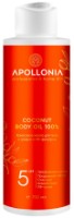 Масло для тела Apollonia Coconut SPF5 150ml фото №1 — интернет-магазин Desire.md