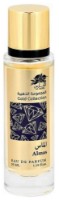 Парфюм-унисекс Al Fares Almas EDP 35ml фото №1 — интернет-магазин Desire.md