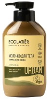 Lăptișor pentru corp Ecolatier Urban Moisturizing 400ml imaginea #1 — magazin online Desire.md