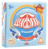 Настольная игра Las Igras Дуббль. Транспорт (5176875) фото №1 — интернет-магазин Desire.md