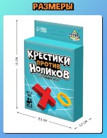 Настольная игра Las Igras Крестики против ноликов (4704251) фото №5 — интернет-магазин Desire.md
