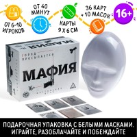 Настольная игра Las Igras Мафия. Город просыпается (4515870) фото №6 — интернет-магазин Desire.md