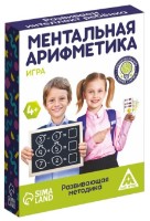 Настольная игра Las Igras Ментальная арифметика (4448354) фото №1 — интернет-магазин Desire.md