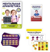 Настольная игра Las Igras Ментальная арифметика (4448354) фото №2 — интернет-магазин Desire.md