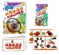 Настольная игра Las Igras Найди лишнее (3841200) фото №2 — интернет-магазин Desire.md