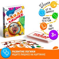 Настольная игра Las Igras Найди лишнее (3841200) фото №3 — интернет-магазин Desire.md