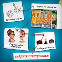Настольная игра Las Igras Ночь в музее (9541201) фото №5 — интернет-магазин Desire.md