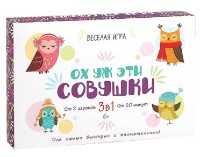 Настольная игра Las Igras Ох уж эти совушки (2011370) фото №1 — интернет-магазин Desire.md