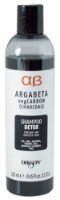 Шампунь для волос Dikson Argabeta Detox Shampoo 250ml