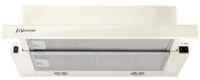 Вытяжка Mastercook Storm 1200 (60) Beige фото №2 — интернет-магазин Desire.md