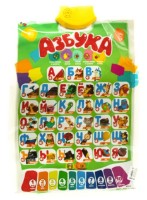 Интерактивный плакат New World Азбука (KD315) RU