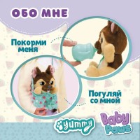Jucărie de pluș Baby Paws Yummy Baby German Shepherd (926363IM) imaginea #4 — magazin online Desire.md