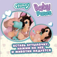 Jucărie de pluș Baby Paws Yummy Baby German Shepherd (926363IM) imaginea #3 — magazin online Desire.md