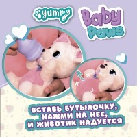 Jucărie de pluș Baby Paws Yummy Baby Paws Chihuahua (926370IM) imaginea #7 — magazin online Desire.md