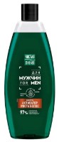Шампунь для волос Чистая Линия For Men Активатор Роста 600мл