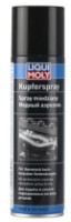 Медный аэрозоль Liqui Moly Kupfer-Spray (1520) фото №1 — интернет-магазин Desire.md