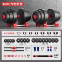 Гантель 4Play AT86 Multipower 2x20kg фото №2 — интернет-магазин Desire.md