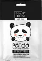 Маска для лица Beauty Derm Whitening 25ml