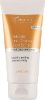 Пилинг для лица Bielenda Lipid Care Delicate Fine-Grained 150ml