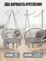 Fotoliu suspendat 4Life AT56 Grey imaginea #3 — magazin online Desire.md