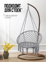 Fotoliu suspendat 4Life AT56 Grey imaginea #4 — magazin online Desire.md