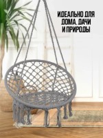 Fotoliu suspendat 4Life AT56 Grey imaginea #6 — magazin online Desire.md