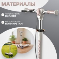 Самокат 4Play AT65 Pink фото №5 — интернет-магазин Desire.md