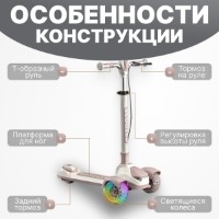 Самокат 4Play AT65 Pink фото №6 — интернет-магазин Desire.md