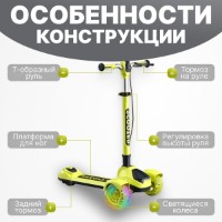 Trotinetă 4Play AT64 Yellow imaginea #5 — magazin online Desire.md