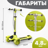 Trotinetă 4Play AT64 Yellow imaginea #7 — magazin online Desire.md