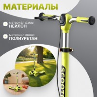 Trotinetă 4Play AT64 Yellow imaginea #8 — magazin online Desire.md