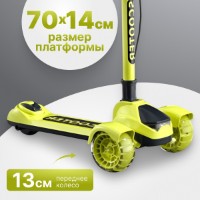 Trotinetă 4Play AT64 Yellow imaginea #2 — magazin online Desire.md