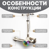 Trotinetă 4Play AT62 Mocha Brown imaginea #4 — magazin online Desire.md