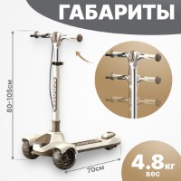 Trotinetă 4Play AT62 Mocha Brown imaginea #5 — magazin online Desire.md