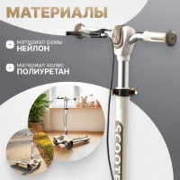 Trotinetă 4Play AT62 Mocha Brown imaginea #7 — magazin online Desire.md