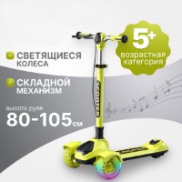 Trotinetă 4Play AT64 Yellow imaginea #4 — magazin online Desire.md