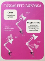 Veioză birou 4Life AT44 White imaginea #4 — magazin online Desire.md