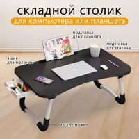 Masuță laptop 4Life AT103 Wenge imaginea #3 — magazin online Desire.md