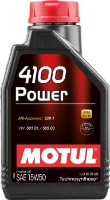 Моторное масло Motul 4100 Power 15W-50 1L (102773)