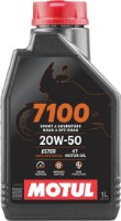 Моторное масло Motul 4T 7100 20W-50 1L (104103)