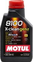 Моторное масло Motul 8100 X-Clean Gen2 5W-40 1L (109761)