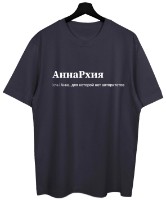 Tricou bărbătesc Soling АннаРхия Black, s.XXL (Print-11150)