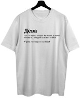 Tricou bărbătesc Soling Дева White, s.L (Print-17649)