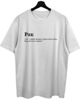 Tricou bărbătesc Soling Рак White, s.XL (Print-11137)