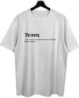 Tricou bărbătesc Soling Телец White, s.L (Print-11135)