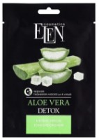 Маска для лица Elen Aloe Vera Detox 25ml фото №1 — интернет-магазин Desire.md